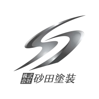 砂田塗装