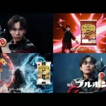 鈴木福が出演の新WEBCM 「ビスケットヒーロー福」