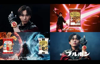 鈴木福が出演の新WEBCM 「ビスケットヒーロー福」