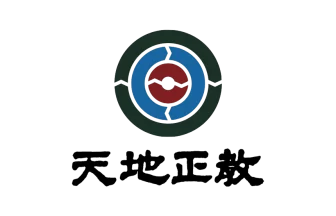 天地正教のロゴ