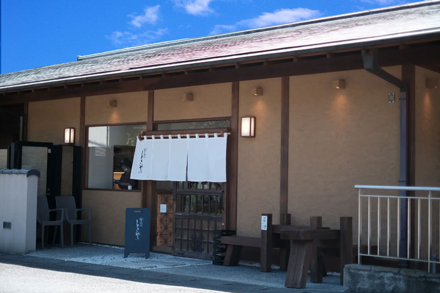 蓬きんつば ときや