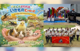 神戸・TOTTEI「KOBE BUBBLUMI 2026（神戸バブルミ）」