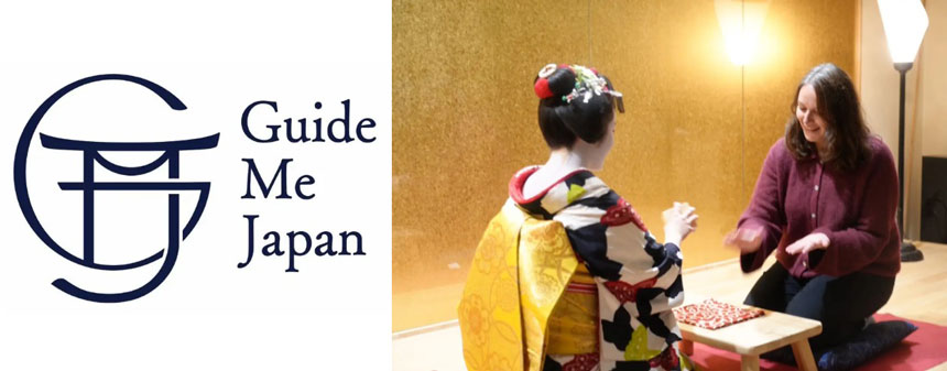 舞妓体験
