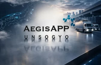 AEGISAPP運送業