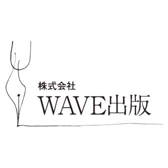 WAVE出版