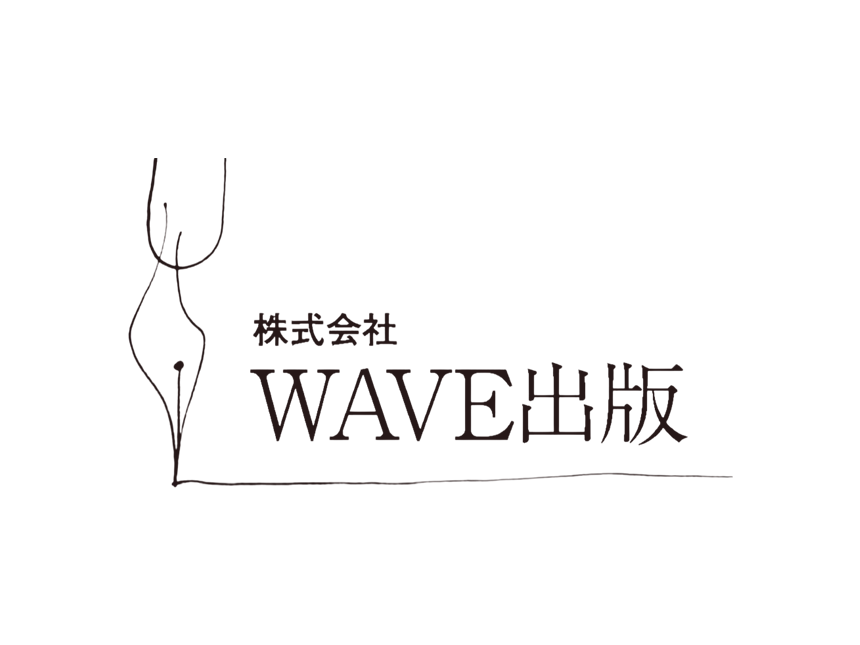 WAVE出版