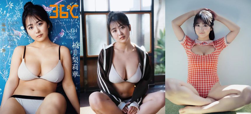 福井梨莉華の最新グラビア