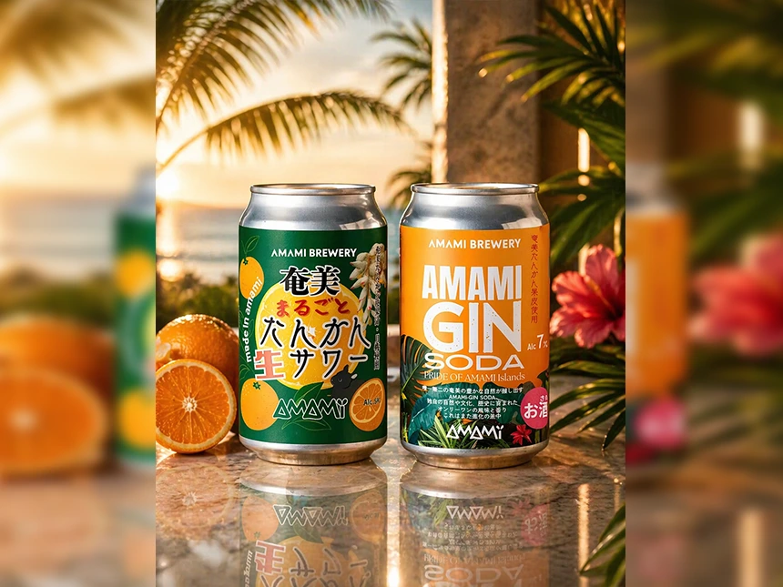 「たんかん生サワー」「たんかんピールジンソーダ」