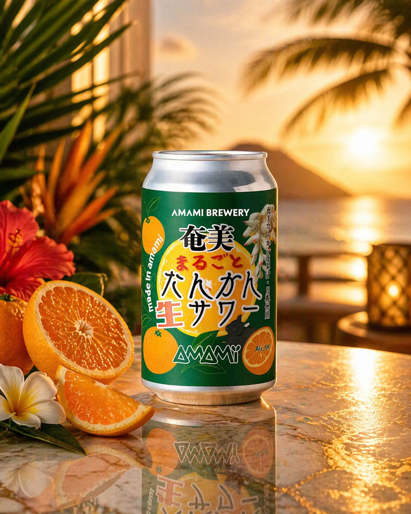 たんかん生サワーの写真