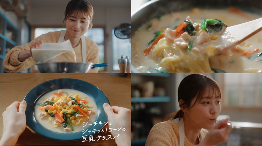 「シーチキン食堂 まかないメニュー」篇