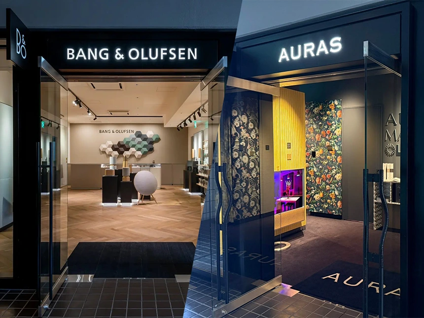 Bang & Olufsen 六本木、営業終了