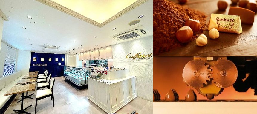 200周年を迎えるイタリア老舗チョコレートブランド「カファレル」、大人の贅沢スイーツ「ジャンドゥーヤ ティラミスかき氷」を2026年4月25日より神戸北野本店限定で販売開始