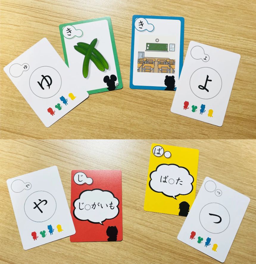 音の組み合わせに自然に気づけるよう工夫