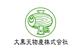 大黒天物産
