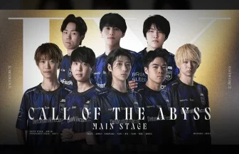 Call of the Abyss IX(COA IX)