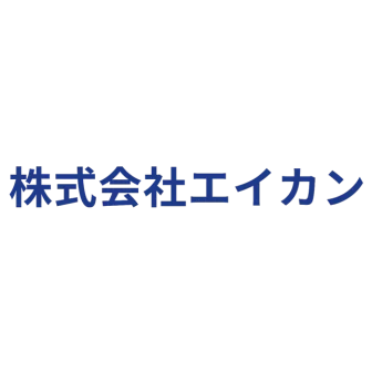 エイカン