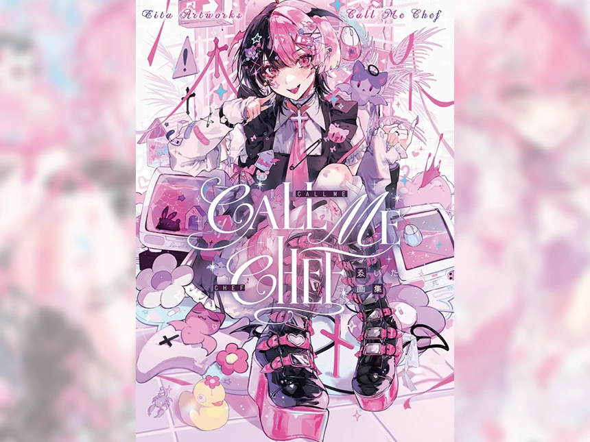 Call me chef　ゑいた画集