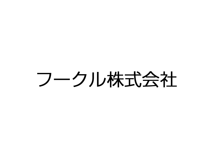 フークル