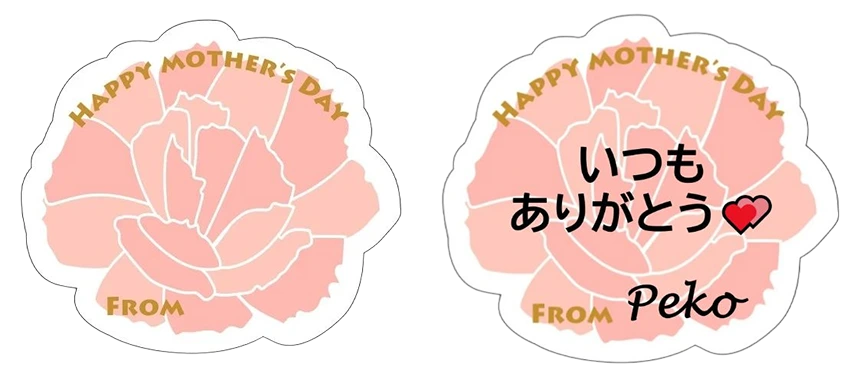 メッセージペーパープレート