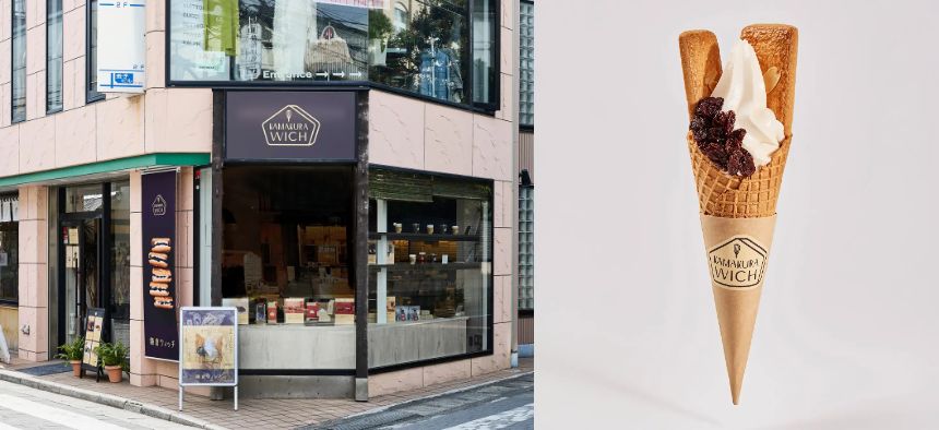 鎌倉本店では限定メニュー「ラムレーズンソフトクリーム」