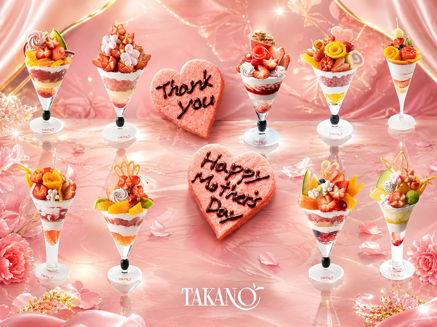 タカノフルーツパーラーの母の日限定パフェ