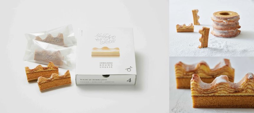 北のシロエの画像