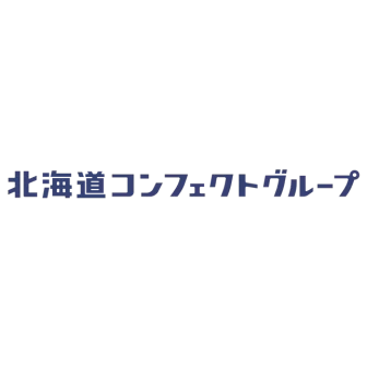 北海道コンフェクトグループ