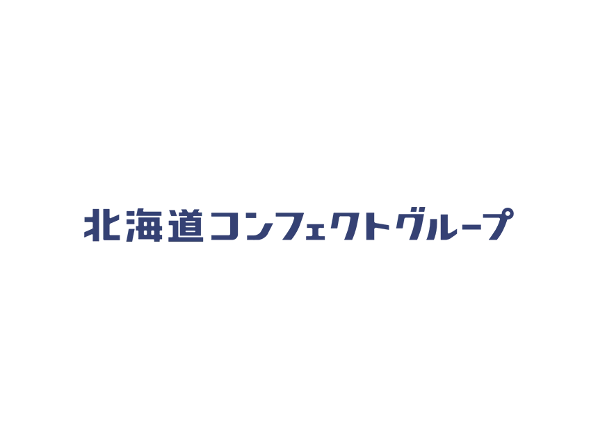 北海道コンフェクトグループ