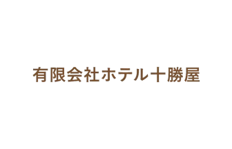 ホテル十勝屋