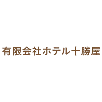 ホテル十勝屋