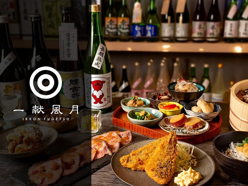 ペリエ千葉の日本酒ラウンジ「一献風月」
