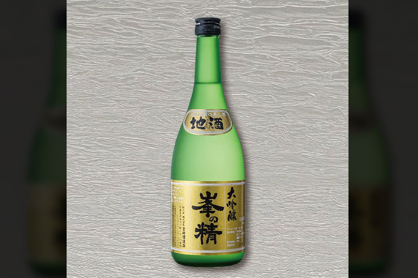 峯の精 大吟醸
