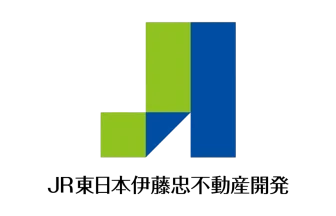 JR東日本伊藤忠不動産開発