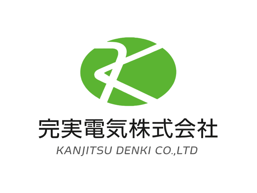 完実電気