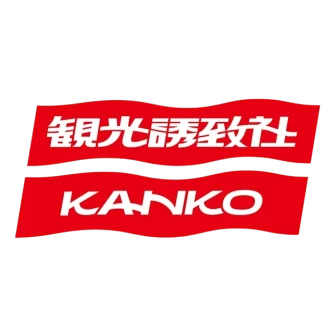 観光誘致