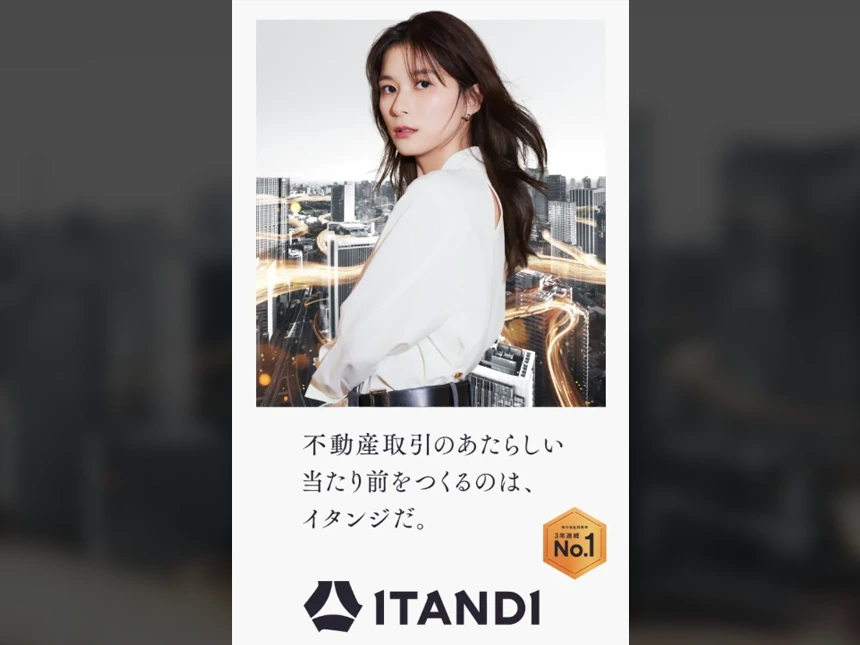 芳根京子さんの新TVCM「覚悟の瞬間」篇