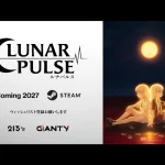 カードゲーム『ルナパルス』