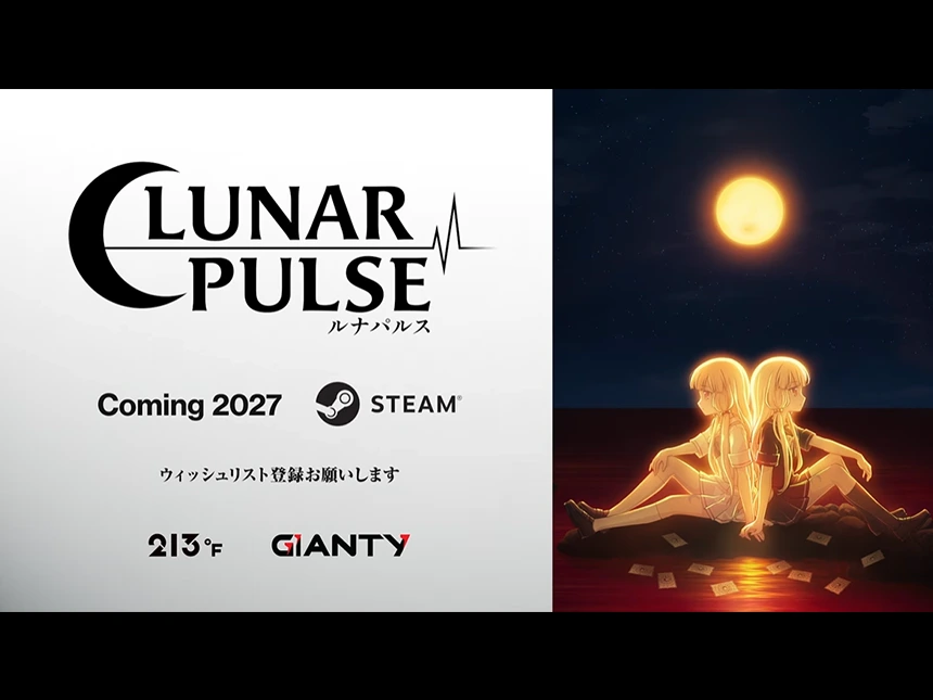 カードゲーム『ルナパルス』