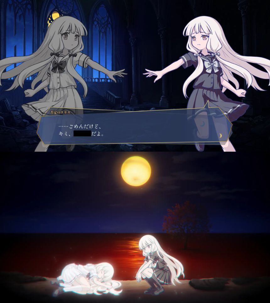 十二人の魔女《リリス》たちと互いの存在を賭けた儀式に挑む