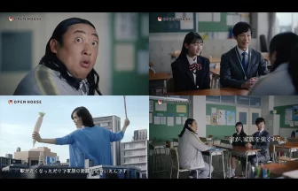 堺雅人出演の新TVCM