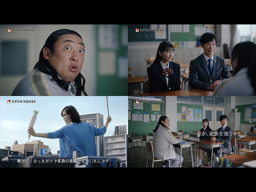 堺雅人出演の新TVCM