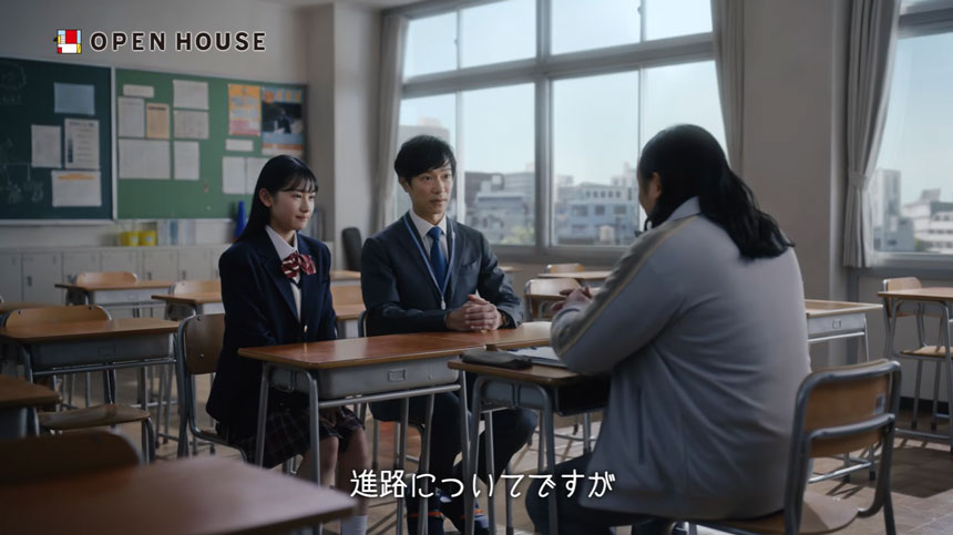 『マイホームマン』第8弾「三者面談篇」