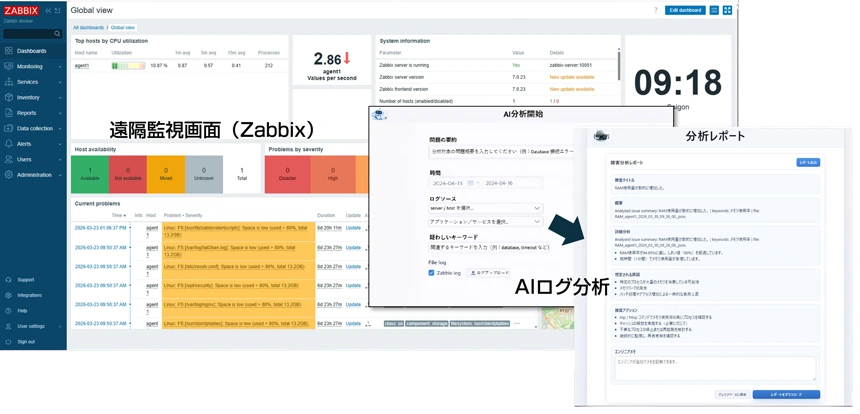 画面のイメージ