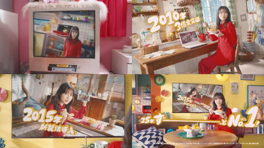 「25年ずーっと売上No.1」篇