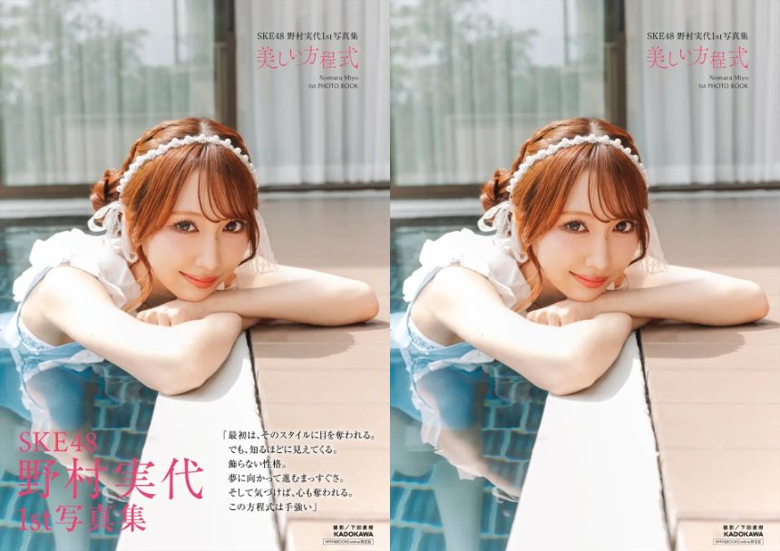 HMV&BOOKS online限定カバー版