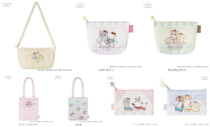 バッグ・ポーチ・日常雑貨商品