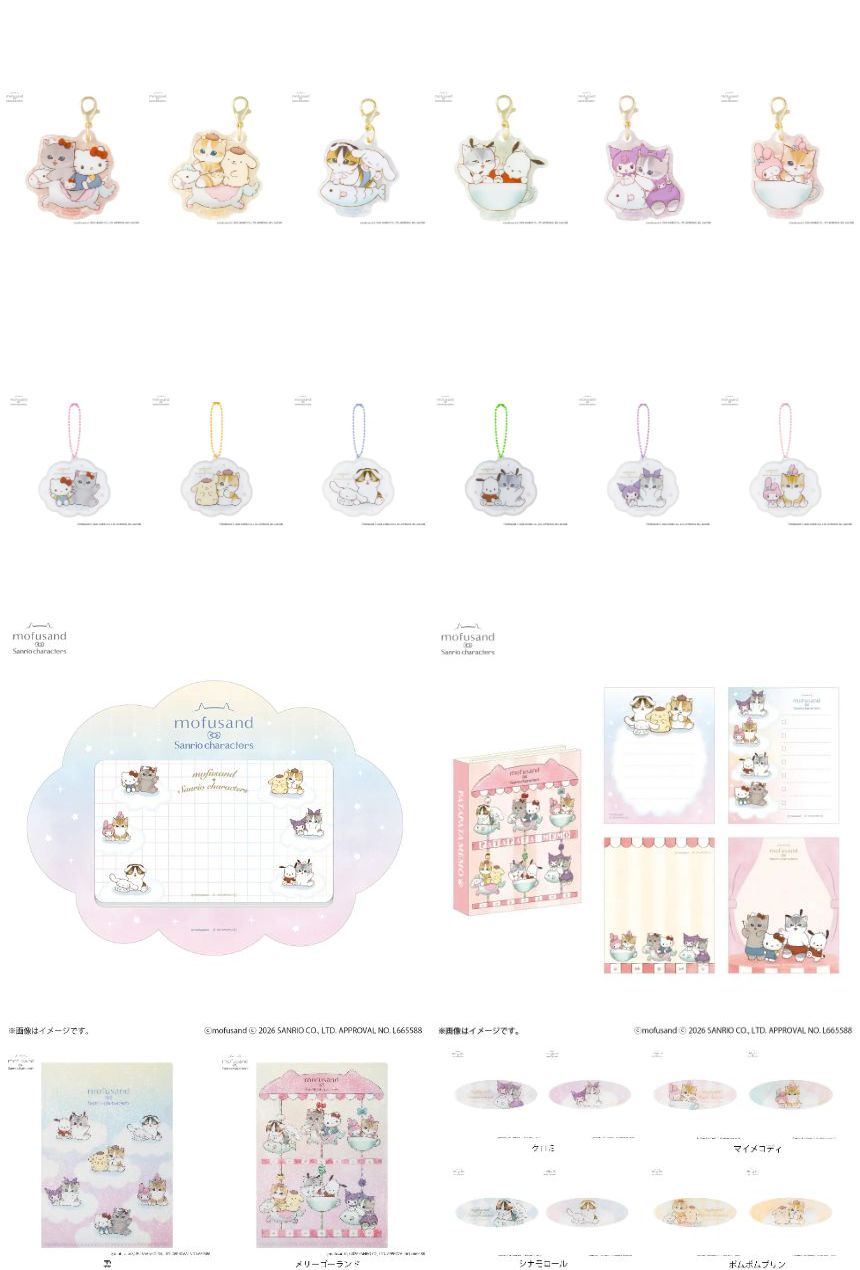 ステーショナリー・アクセサリー雑貨商品①