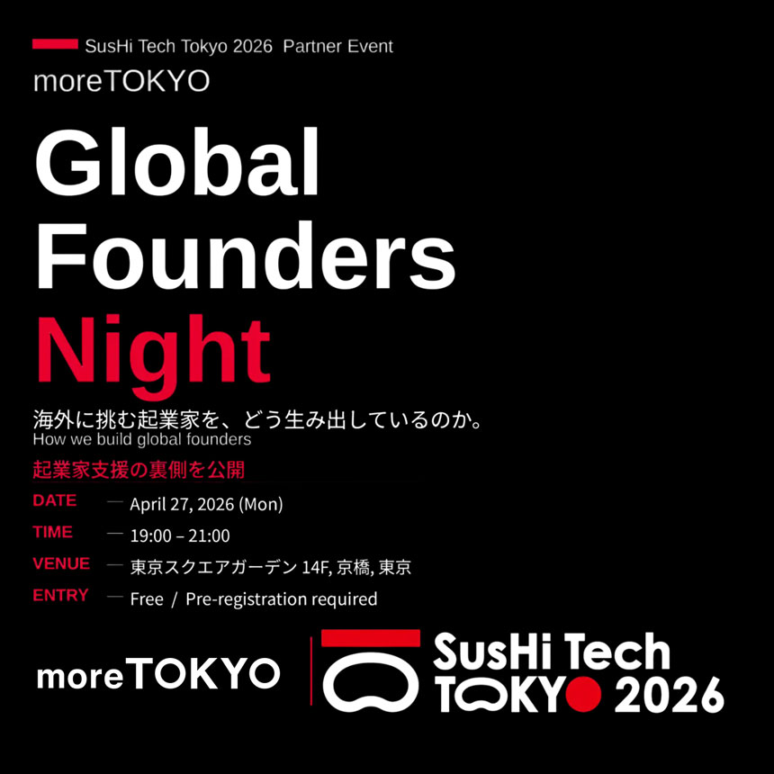 「moreTOKYO - Global Founders Night」の概要