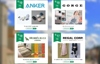 那須ガーデンアウトレットに新規4店舗オープン