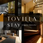 TOVILLA STAY 新潟本町